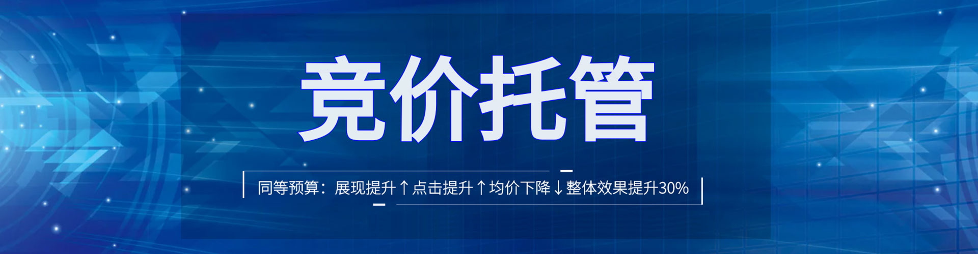惠水信息流推广