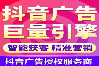 信息流广告投放公司实战案例解读