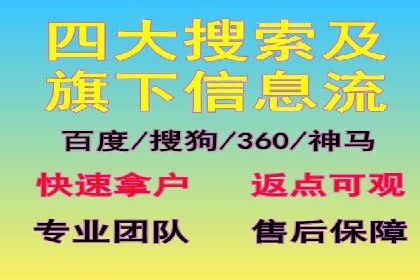 竞价广告的胜利：网络推广在金融行业的经典案例