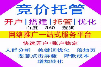百度推广公司：从零到一的广告投放全流程