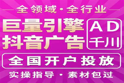 SEM外包如何助力教育行业实现营销突破