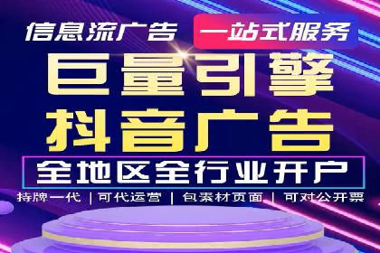 网络推广开户策略：从零到一的实战案例
